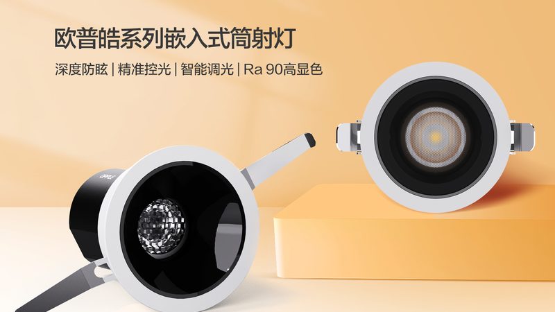 城市夜景照明：规划参数的精准把控**